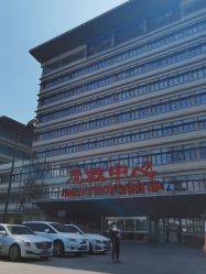 -首都医科大学附属北京儿童医院