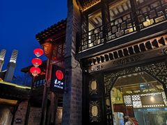 门面-东门口涮肉·砂锅·烤串(老门东店)