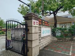 -嘉定紫藤园