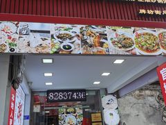 -官塘鱻鱻鱼生·潮汕生腌·砂锅粥(西马路总店)