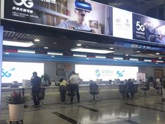 -中国移动(元通大厦营业厅)