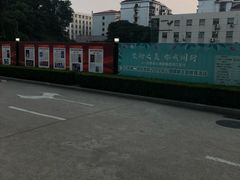 -江苏第二师范学院(草场门校区)