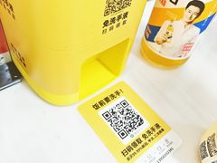 -宝印真饺(瑞景总店)