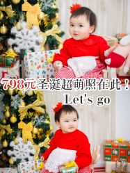 -我的故事影像馆·优优小王国儿童摄影(罗湖国贸店)