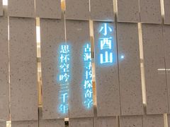 -二酉书店TOYOU BOOKS