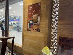 -东来顺饭庄(apm总店)