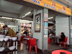 -大华猪肉粿条面