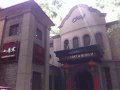 iphone_upload_pic-小广寒电影艺术餐厅(小广寒经三路店)