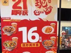 -和合谷(北京市王府井百货大楼店)