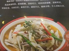 -六合顺