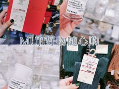 -米莱欧百货(吉利店)