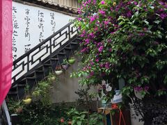 -浔岚云舍mist静谧观景美宿(丽江古城店)