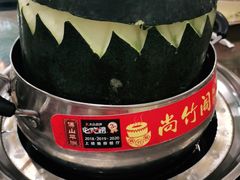 -尚竹阁冬瓜盅·18年地标美食(平洲店)