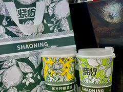 -烧柠·柠檬茶(大融城店)