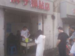 门面-胖子锅贴(双阳路111弄店)