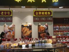 -泰康食品(南京东路店)