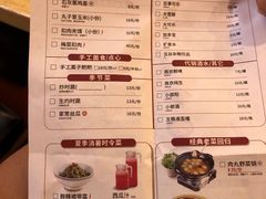 -大碗先生(方圆荟店)
