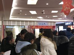 -居然之家(浑南店)