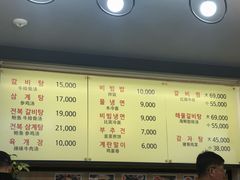 -莲洞本家