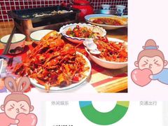 -有间虾铺·经典湘菜·小龙虾(新梦店)
