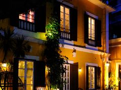 -ALBERGUE 1601 婆仔屋葡国餐厅