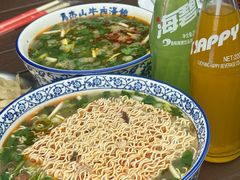 -清真马杰山牛肉汤馆