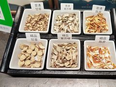 -南京君和堂中医门诊部