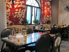 -金谷园饺子·烧烤(人大总店)