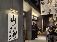 -张翻越·川渝冒菜·武汉黑鸭煲(城北万象城店)