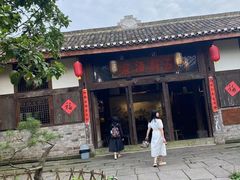 -驿舍·民國老营房院子私房菜(科学会堂店)