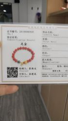 -夸克珠宝设计工作室