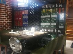 -肥鱼屯活鱼锅(惠工街店)