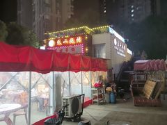 -乐山烧烤·罗田吊锅·小龙虾(航天兴隆国际店)