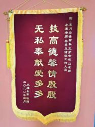 点击看大图 -养月堂中医养生月子会所(中心妇产店)