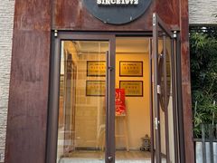 -东升灌浆包(辛庄街总店)