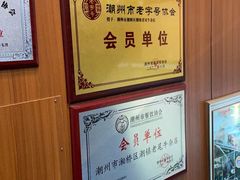 -潮镇老尾牛杂(环城西路店)