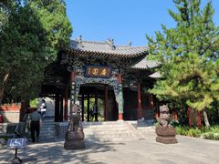 -晋祠公园