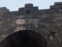 -金堂县云顶石城风景区