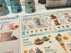 -DQ·蛋糕·冰淇淋(河东万达店)