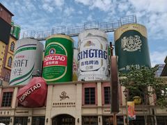 -青岛啤酒博物馆