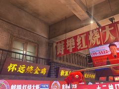 -阿财老铺·老蚌埠龙虾城(华夏总店)