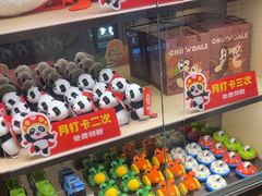 -海底捞火锅(如皋吾悦广场店)