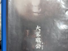 -剧狐剧本杀·月球探案馆(人民广场1号店)