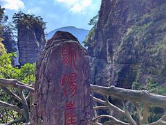 -雁荡山风景名胜区