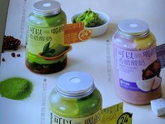 菜单-白色日记·手作酸奶(麦凯乐店)