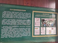 -文魁斋