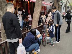 -炒豆合作社(东四总店)