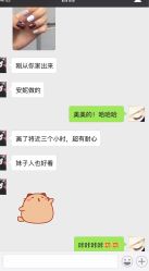 -睫乐园•睫公馆•美睫美甲沙龙