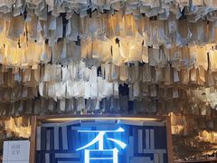 -覔书店(壹方城店)