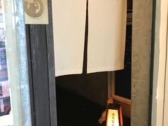 -飛鳥製茶